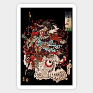 Samurai Gohst on Demon Skull Tsukioka Yoshitoshi Ukiyo-e Magnet